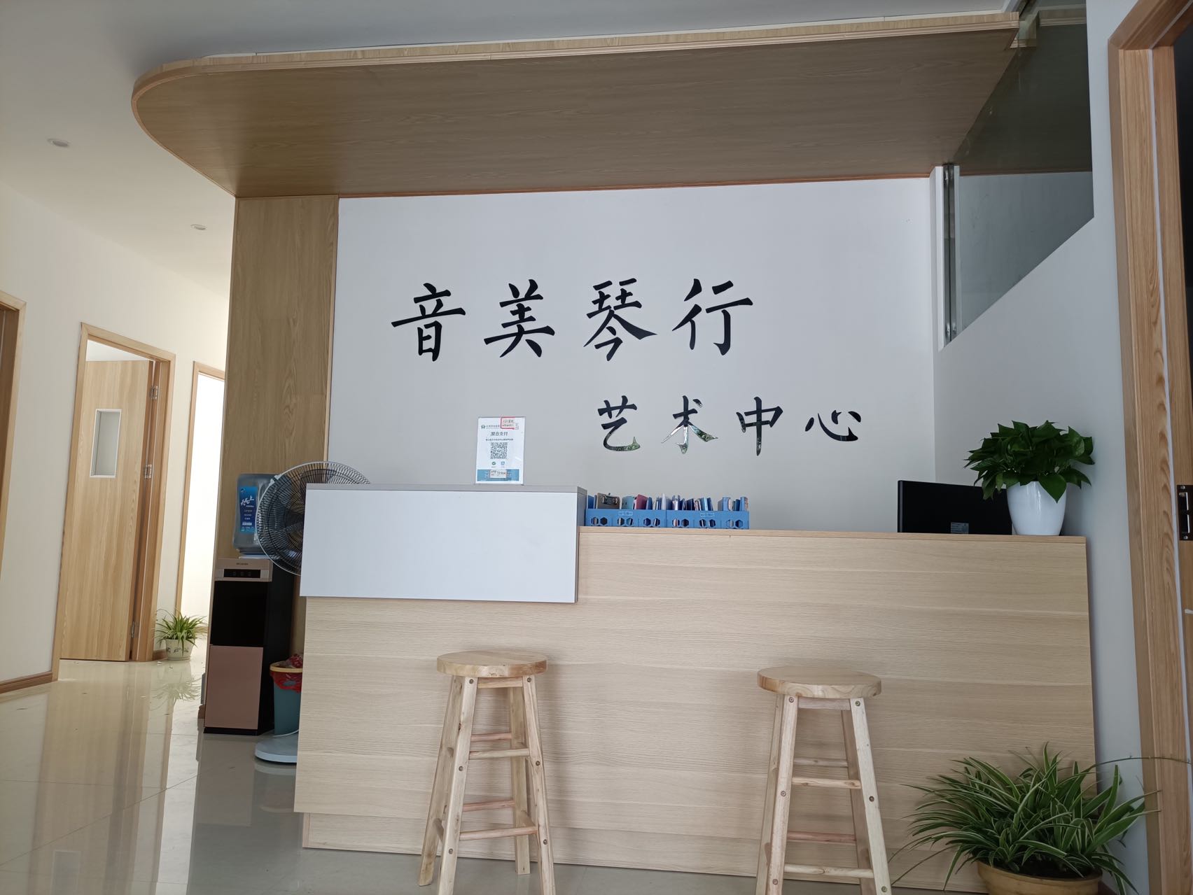 上栗县音美艺术培训中心有限公司