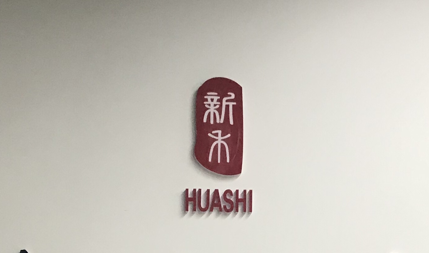 重庆市万州区黑白空
