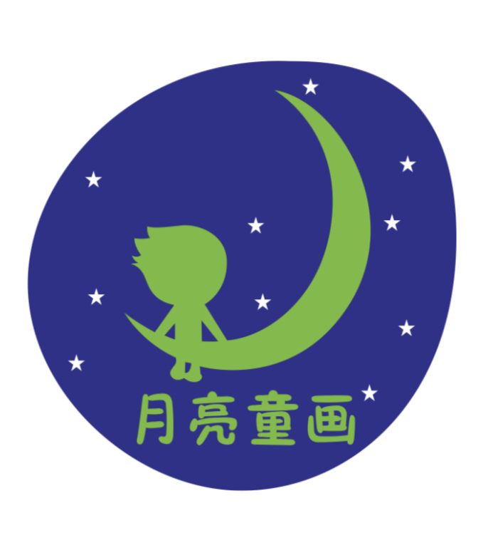 沈阳市沈河区月亮童