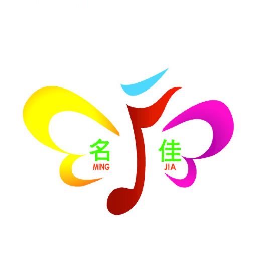 克什克腾旗名佳艺术培训学校有限公司宝石分公司