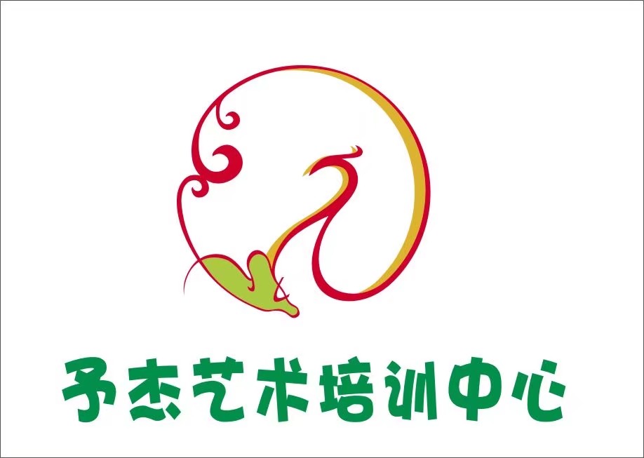 伊宁市予杰艺术培训