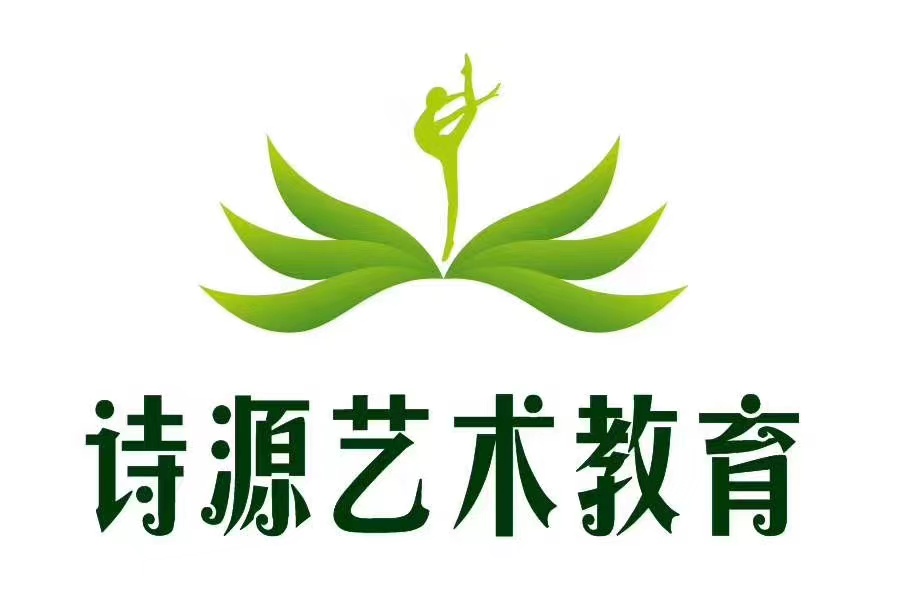 南昌市青云谱区诗源艺术培训中心有限公司