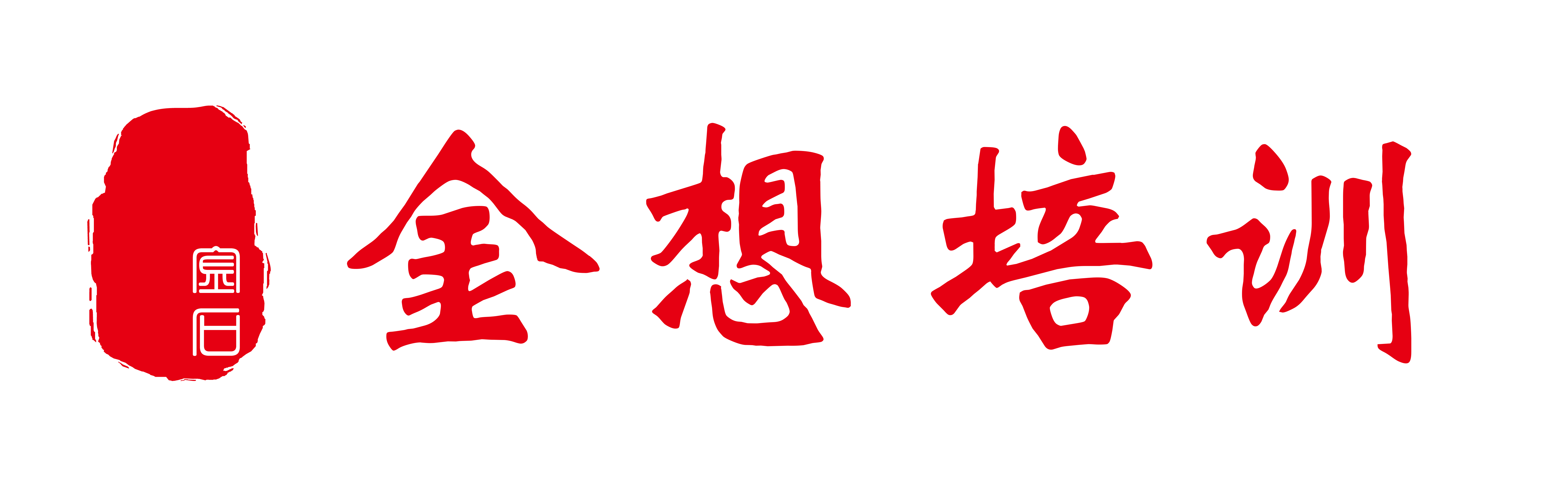 唐山市路北区金想培