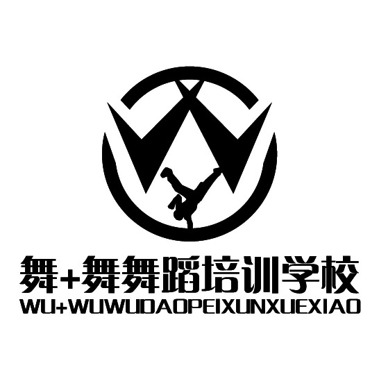 五莲县舞佳舞培训学校有限公司