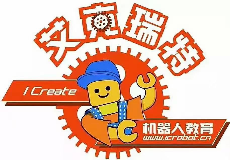 金乡县艾科瑞特创客培训学校有限公司