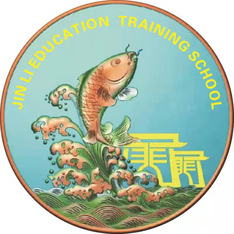 承德瑾鲤教育培训学