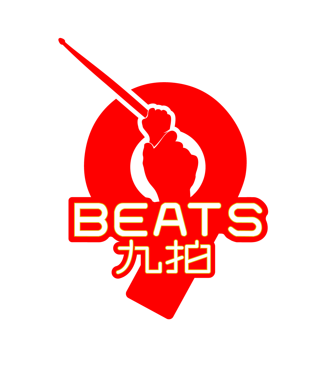 金塔县九拍架子鼓双