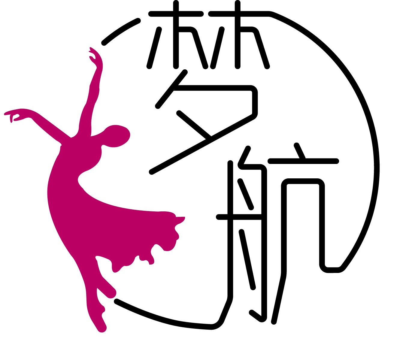 宜昌市梦航舞蹈培训有限公司