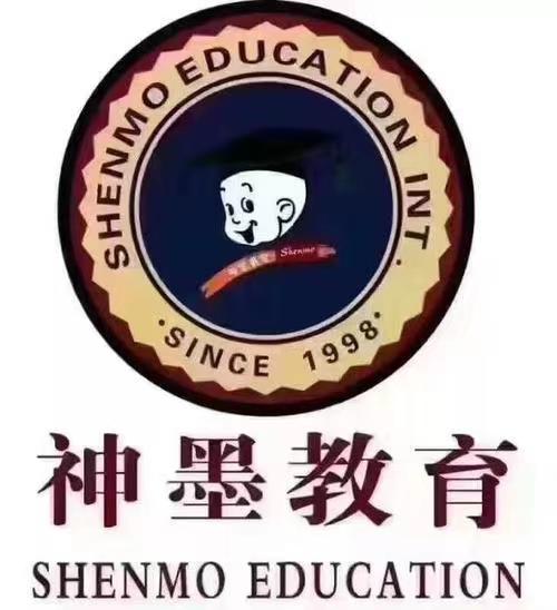 德阳市旌阳区神墨心智艺术培训学校有限公司