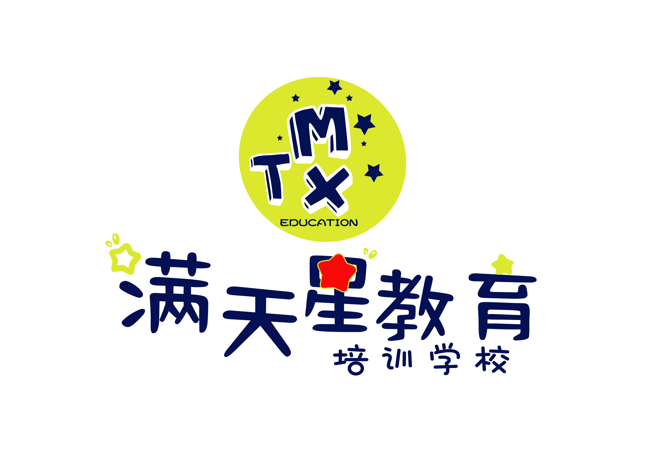 澧县满天星艺术培训学校有限公司