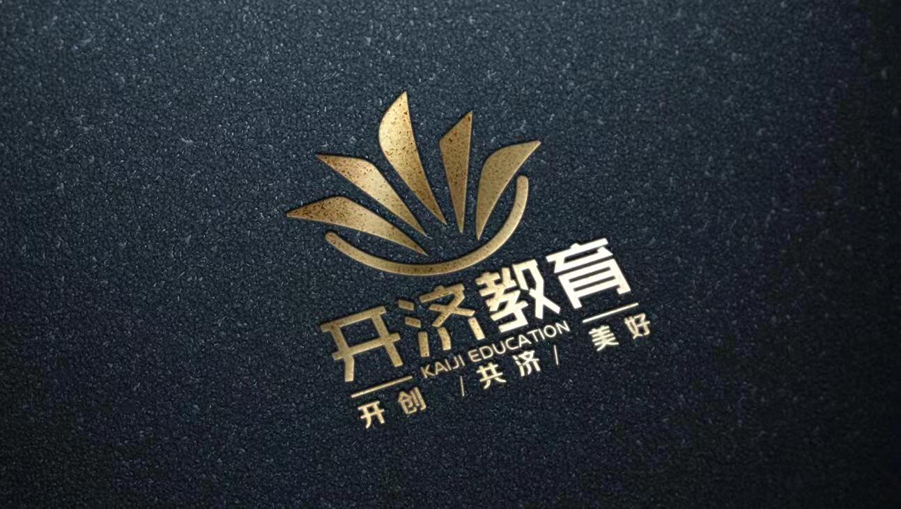 大连金普新区开济文化艺术培训学校有限公司