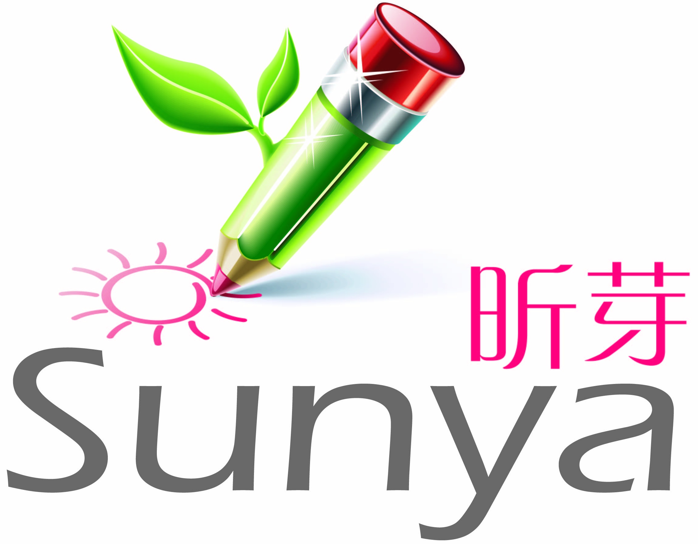 马鞍山市昕芽文化艺术有限公司