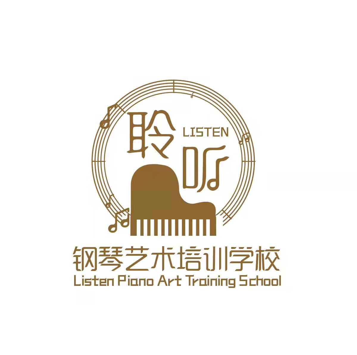 丽江市古城区聆听艺术培训学校有限公司
