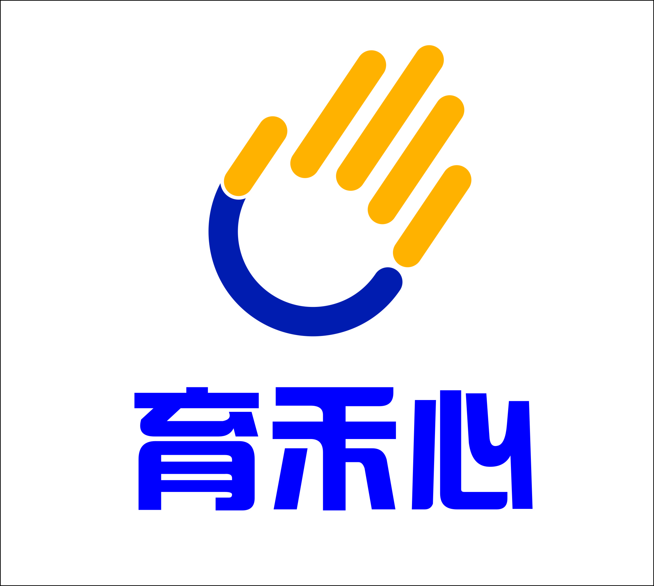 芮城县育禾心教育培