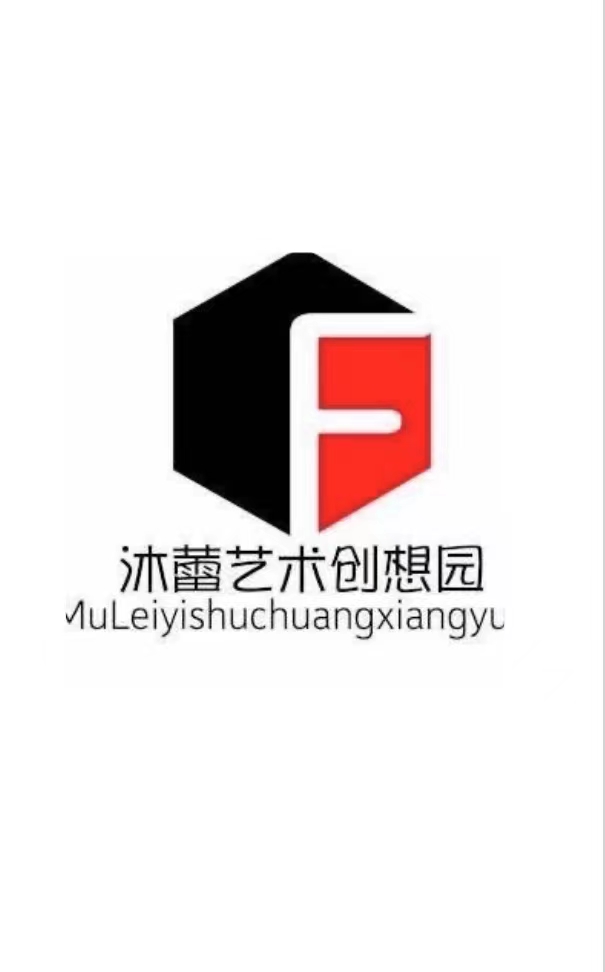 资阳市雁江区沐蕾文