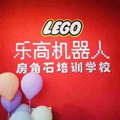 包头市稀土开发区房角石培训学校有限公司