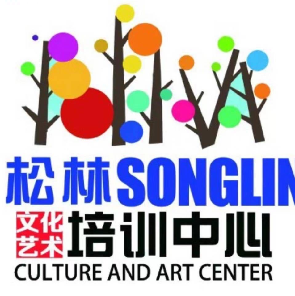 贺兰县松林艺术培训中心（有限公司）