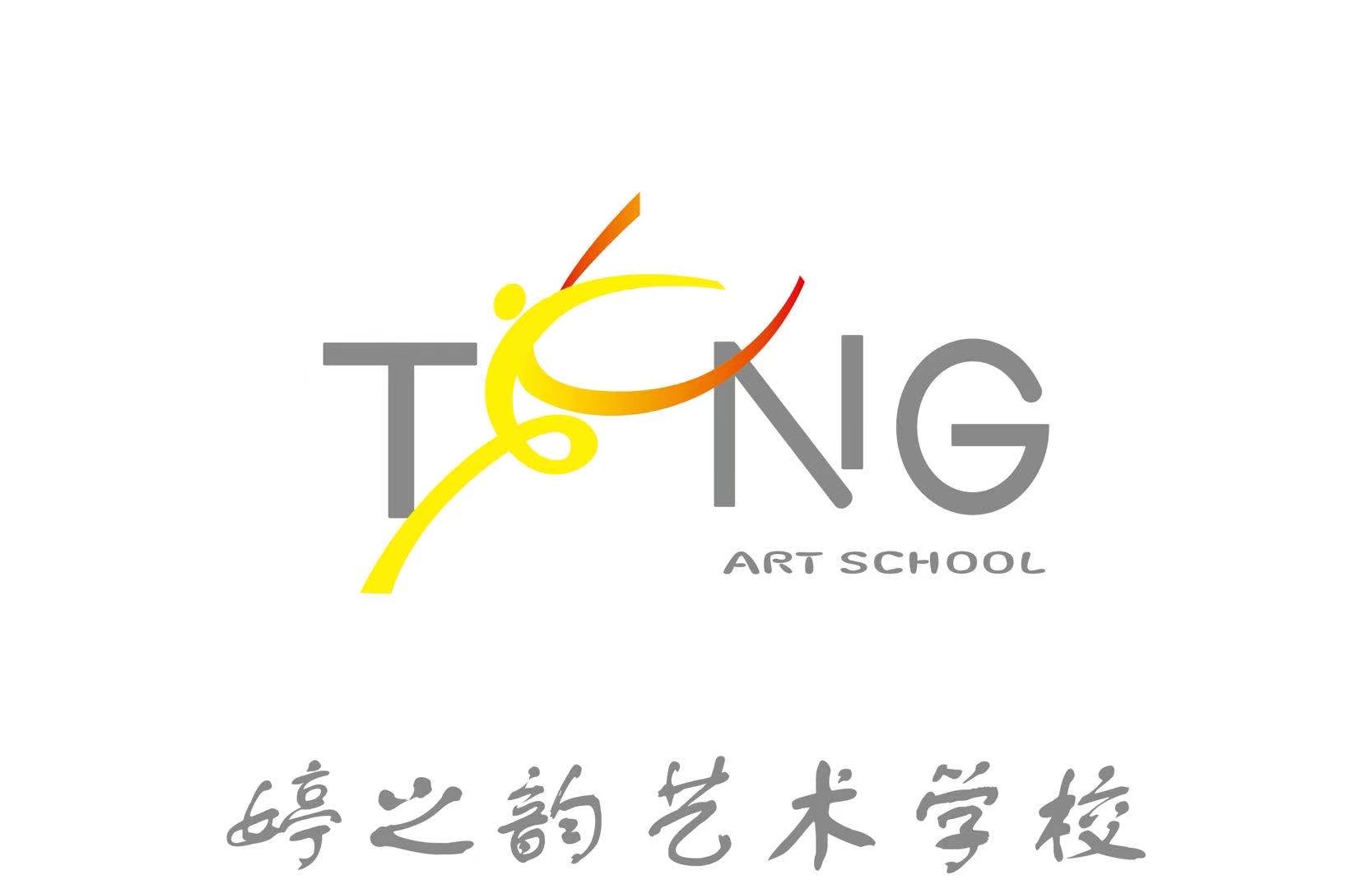 沈阳市大东区婷之韵
