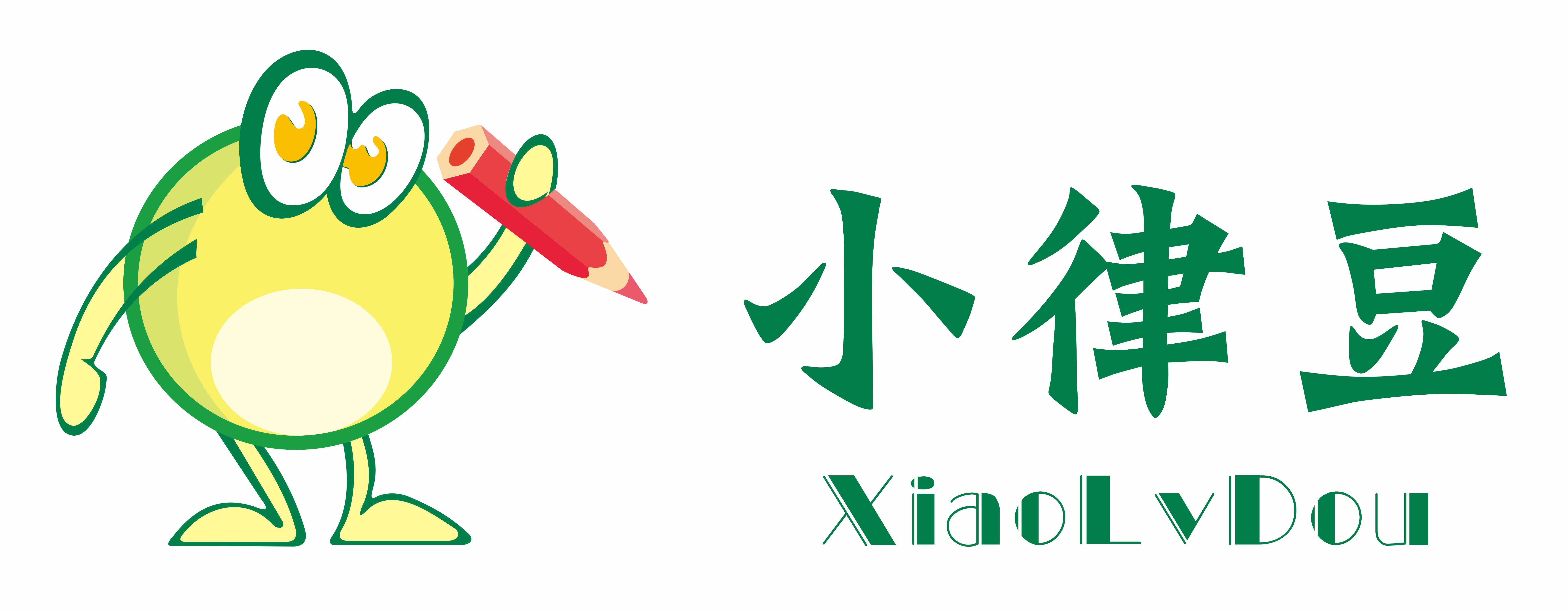 昆明市五华区小律豆教育培训学校有限公司