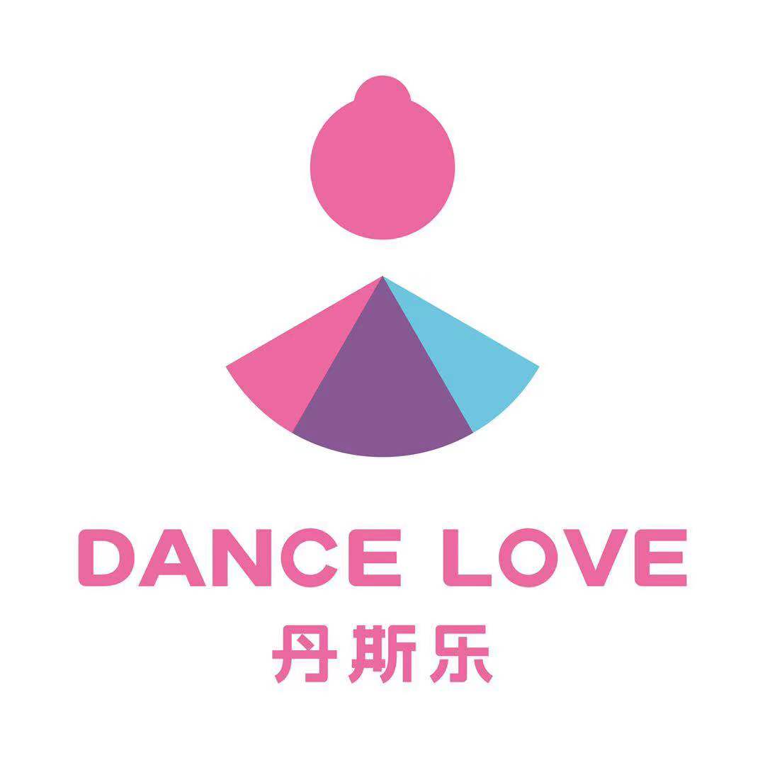 海口丹斯乐艺术培训中心有限公司