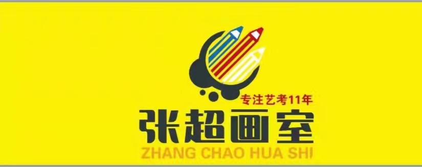 保定市竞秀区雅学培训学校有限公司