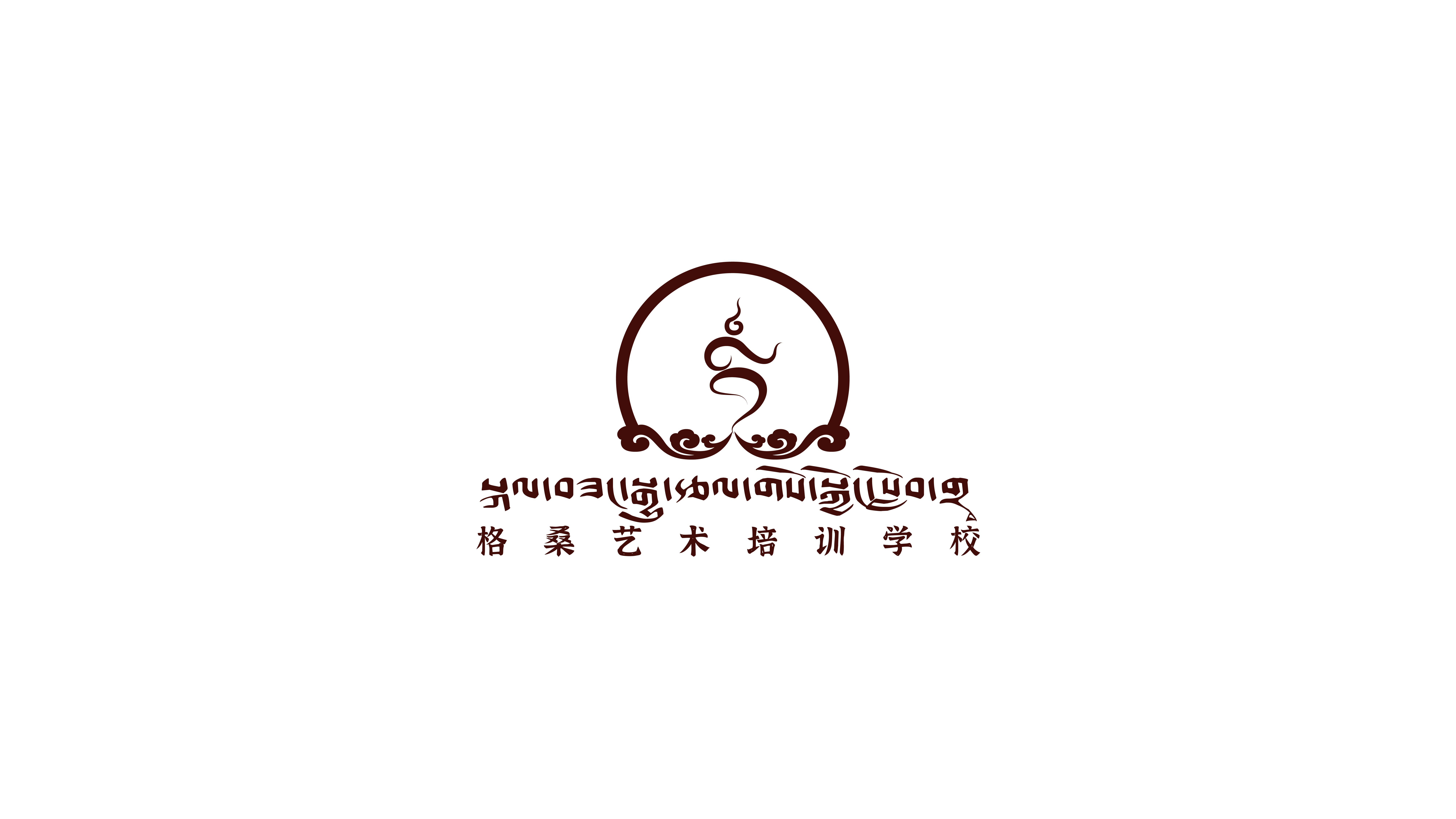合作市格桑艺术培训学校有限公司