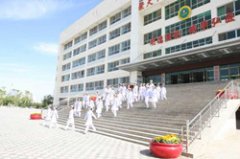 兰州卫生学校