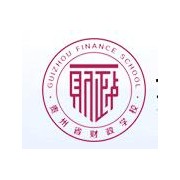 贵州财政幼儿师范学