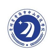 贵州贵阳中山科技幼