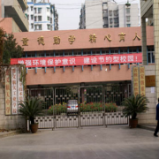 贵州航天职业技术学