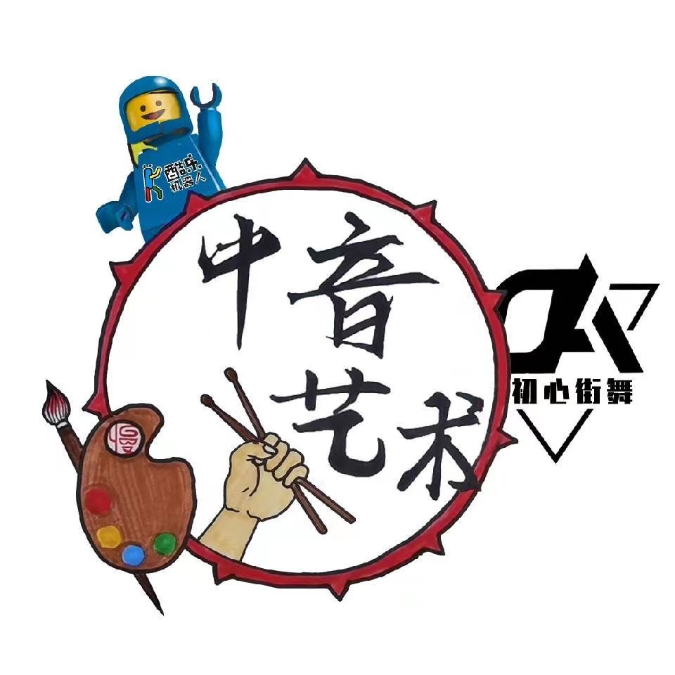 松阳县中音艺术培训有限公司