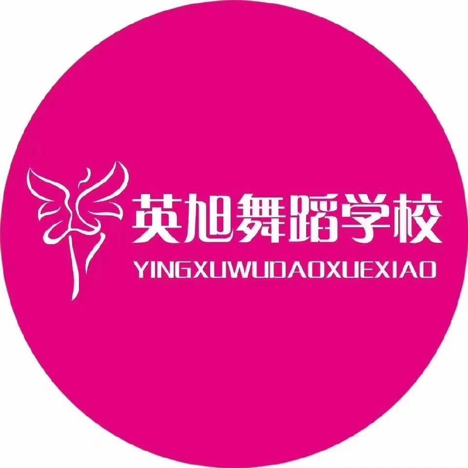 营口市鲅鱼圈区英旭