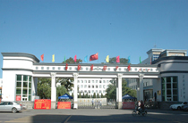 辽宁阜新实验中学