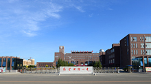 内蒙古乌兰浩特一中