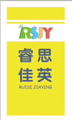 临洮县睿思佳英文化艺术培训学校有限公司
