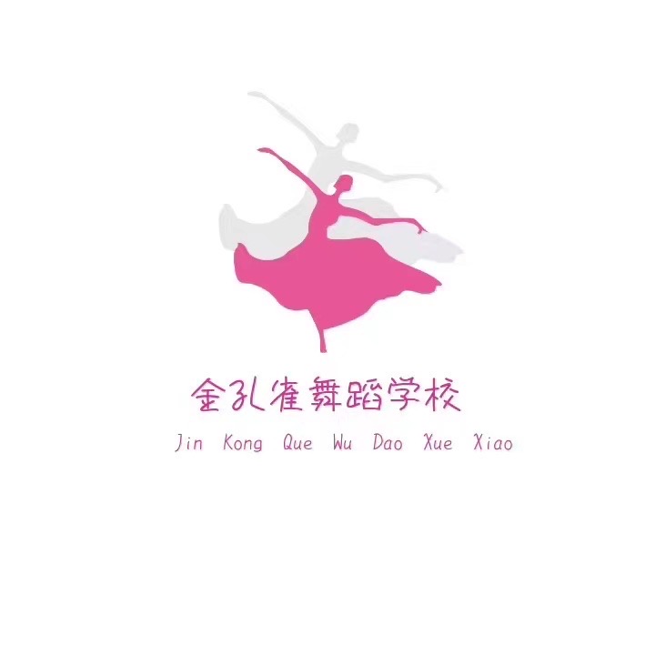 七台河市金孔雀舞蹈学校有限公司