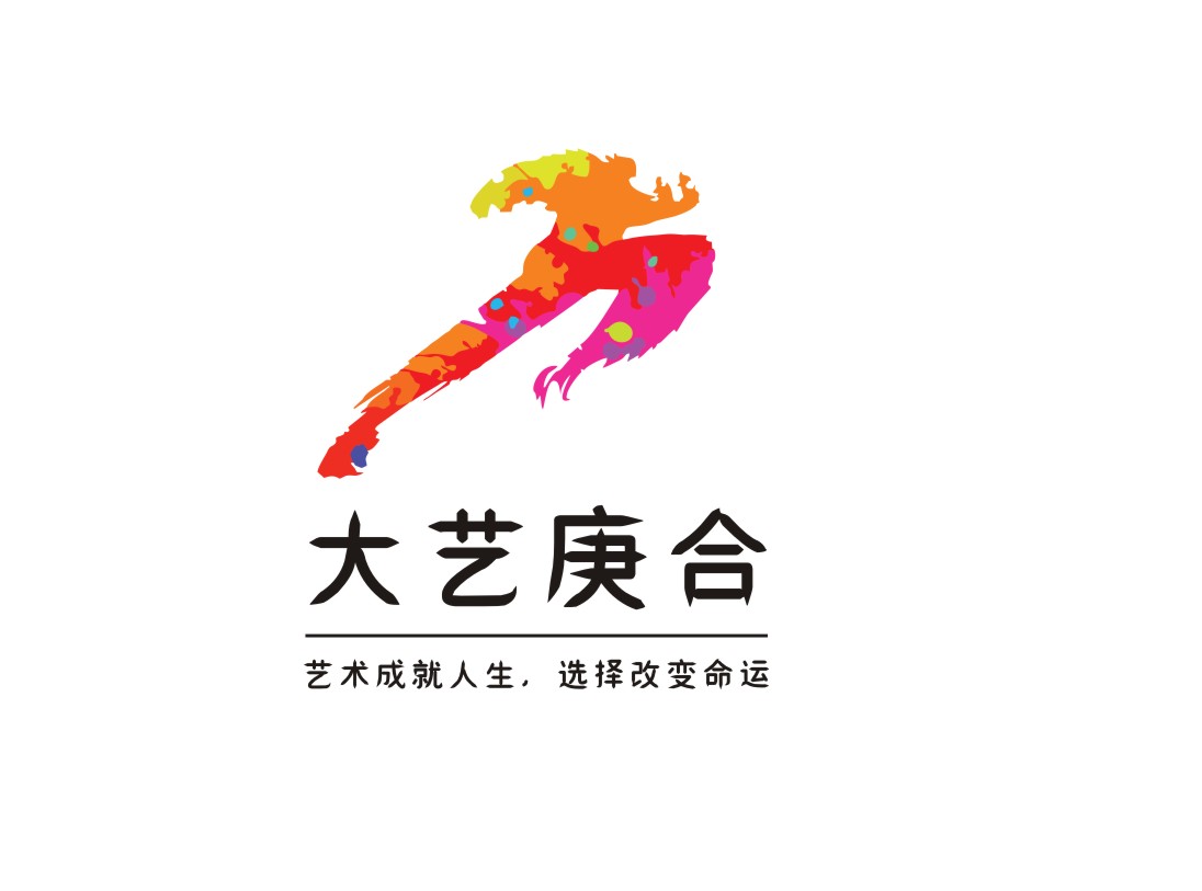 成都市武侯区大艺庚