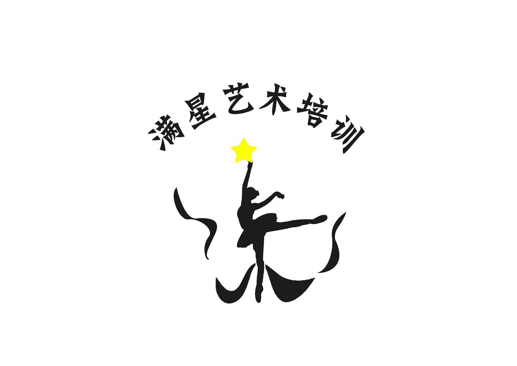 临夏市满星艺术培训有限公司