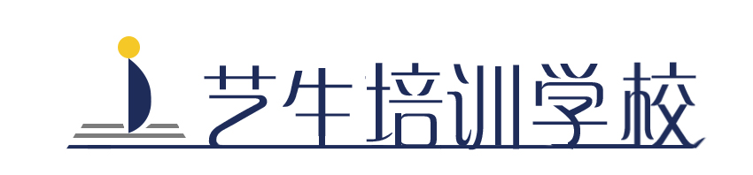 长春市净月高新技术产业开发区艺生培训学校有限公司