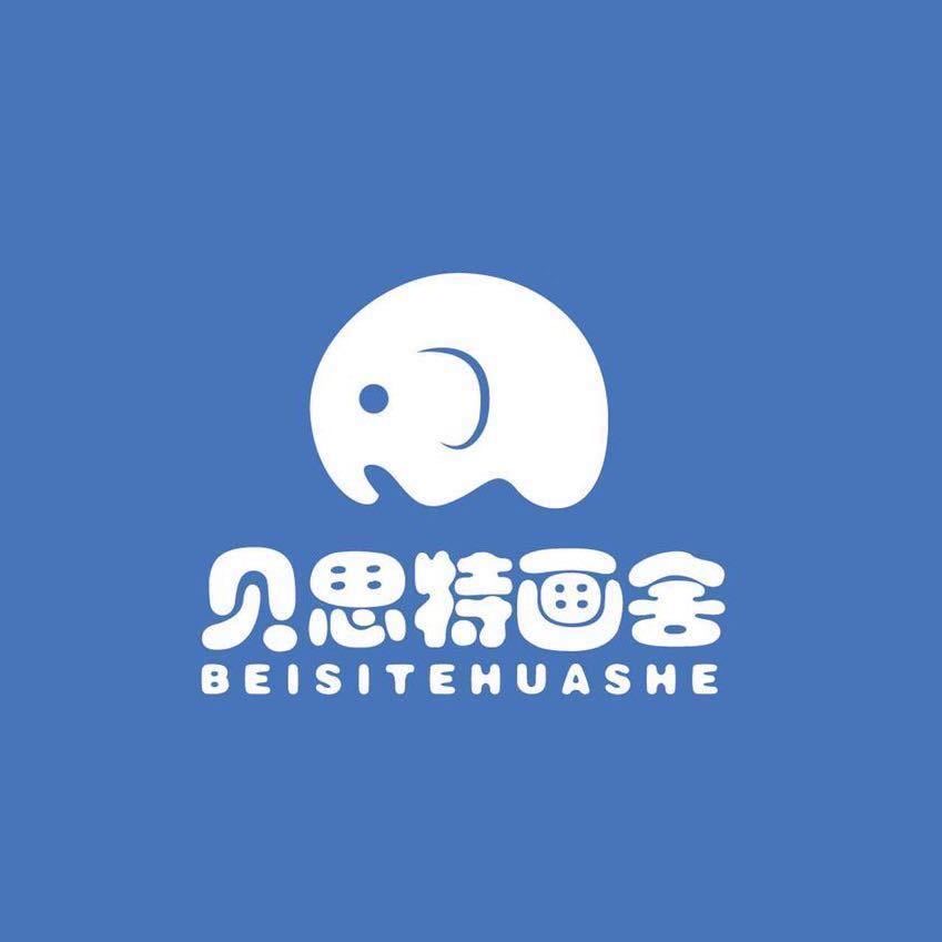 石家庄市桥西区贝思