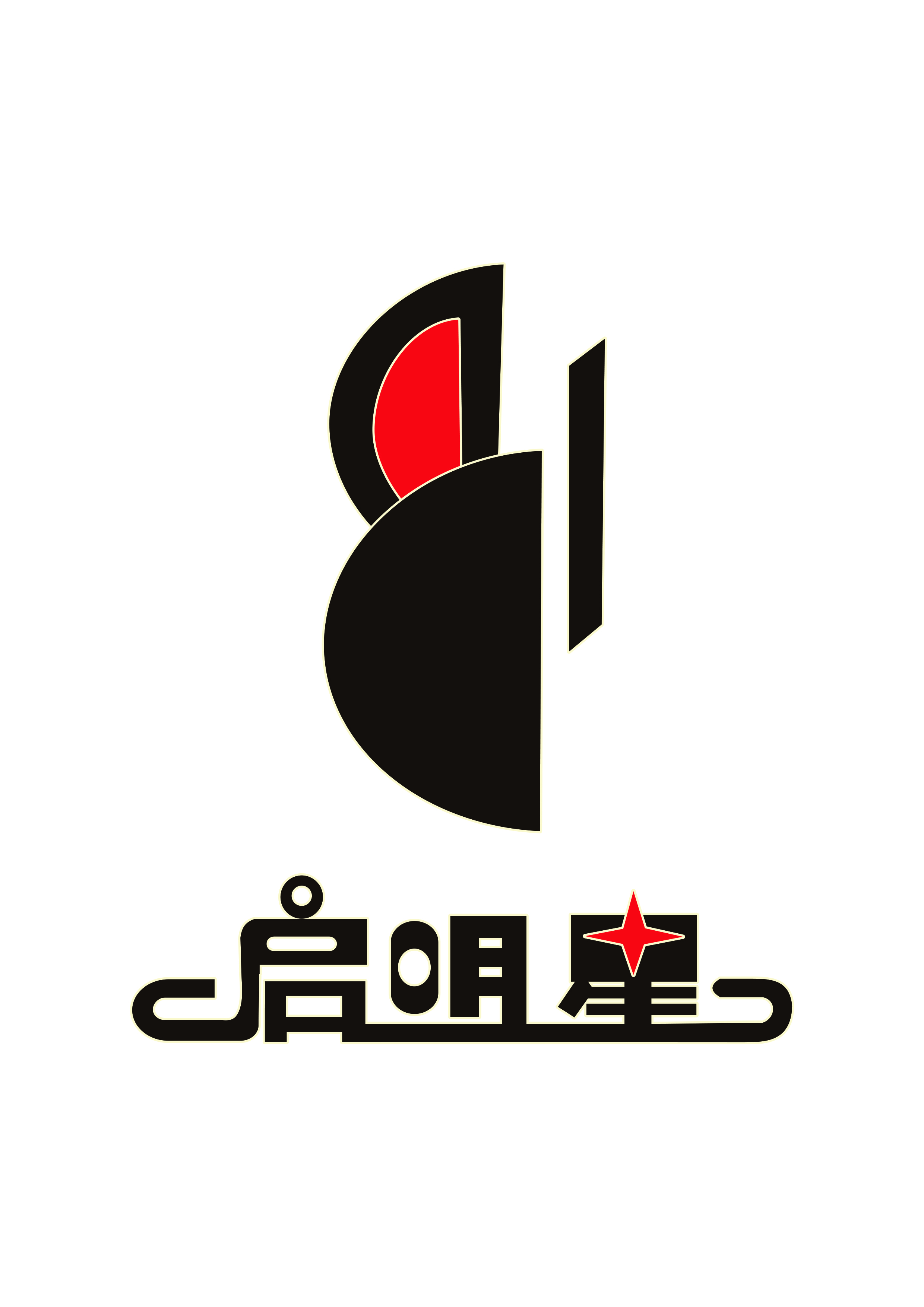 常德市武陵区启明星培训学校有限公司