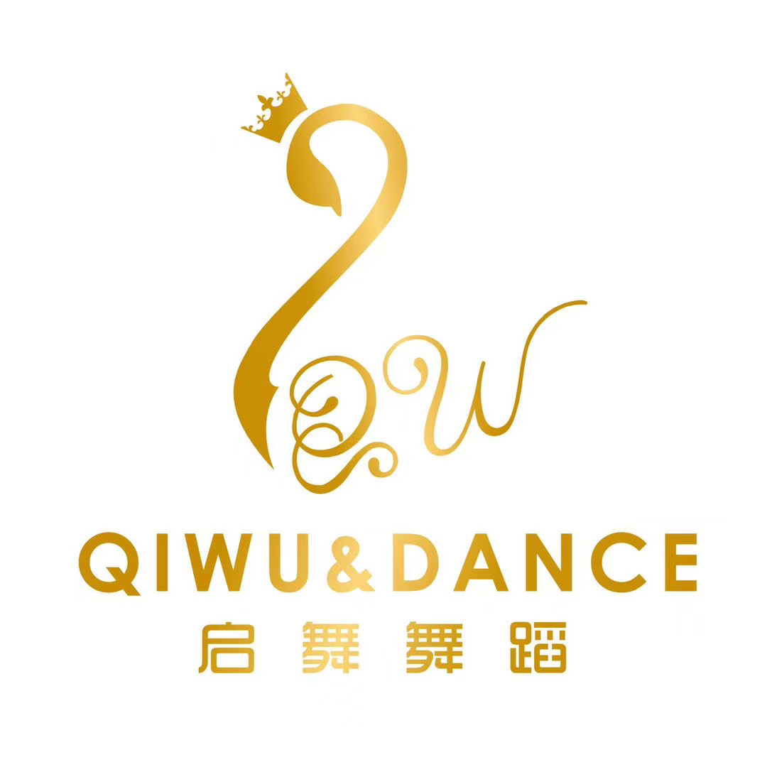 北屯市启舞文化艺术培训有限责任公司