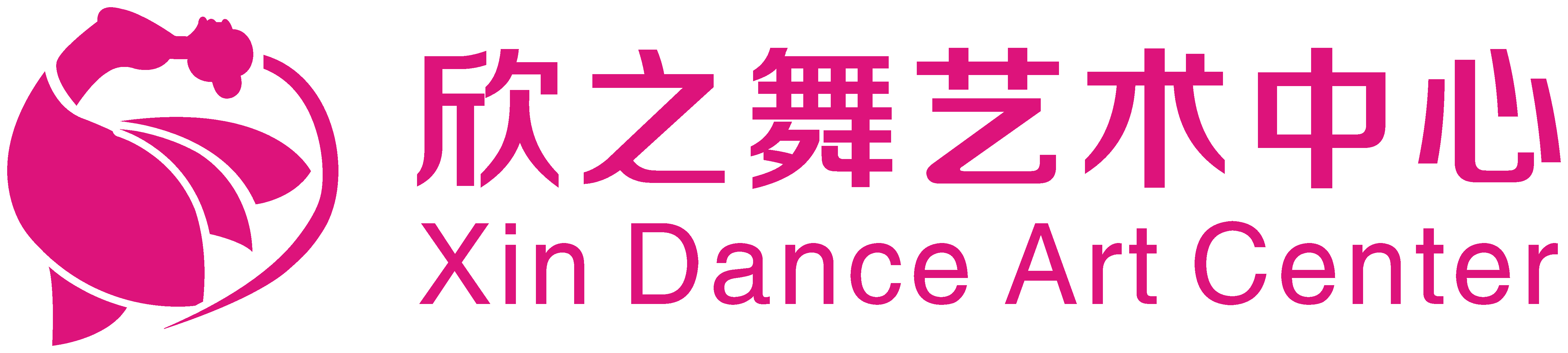 商州欣之舞艺术培训