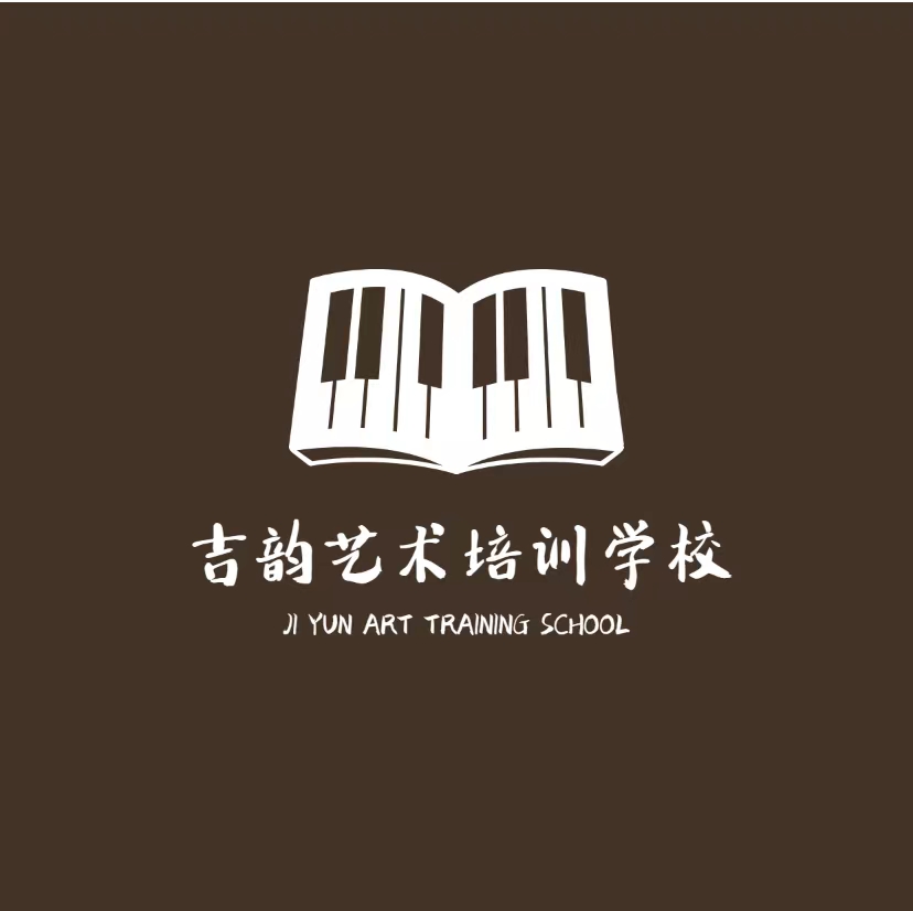 通榆县吉韵艺术培训