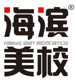 大连市西岗区海滨美校艺术文化培训学校有限公司