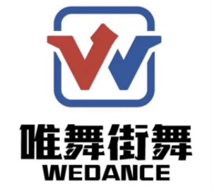 兰西县唯舞街舞俱乐