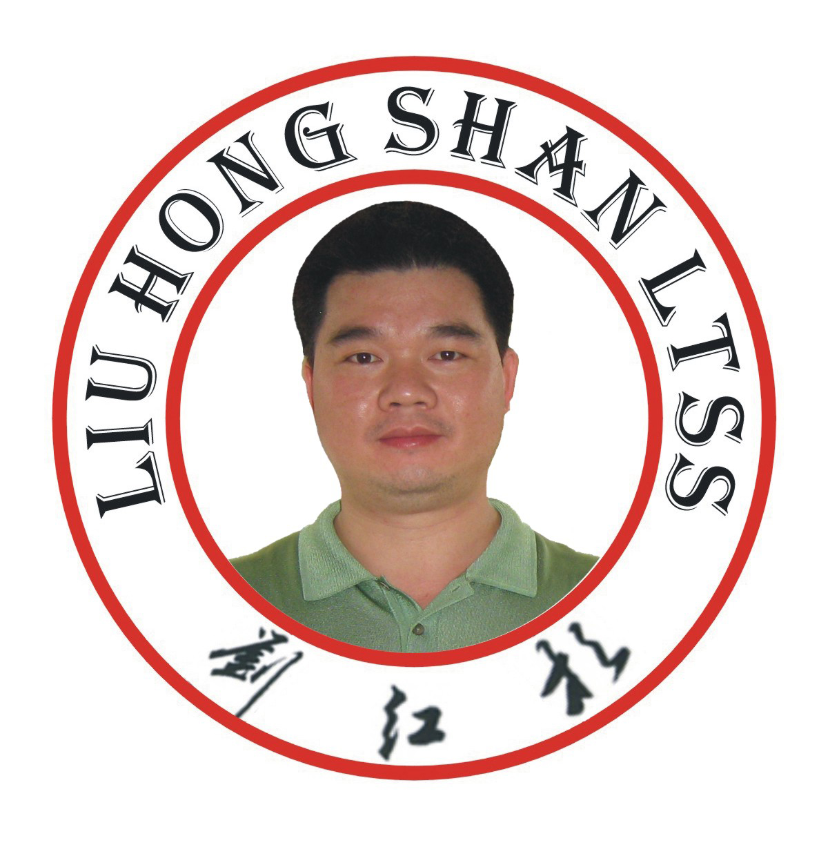 北流市羲之书画培训学校集团有限公司