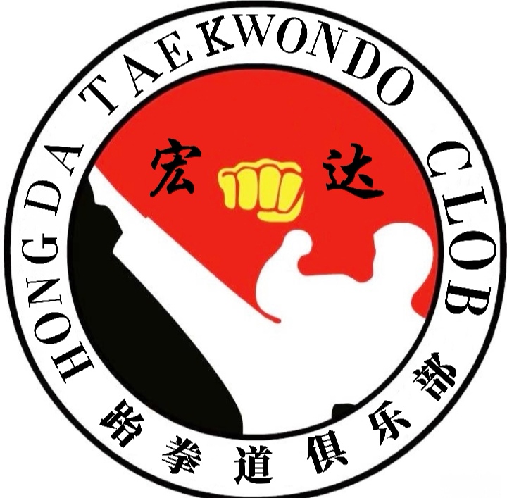阜新市宏志体育教育