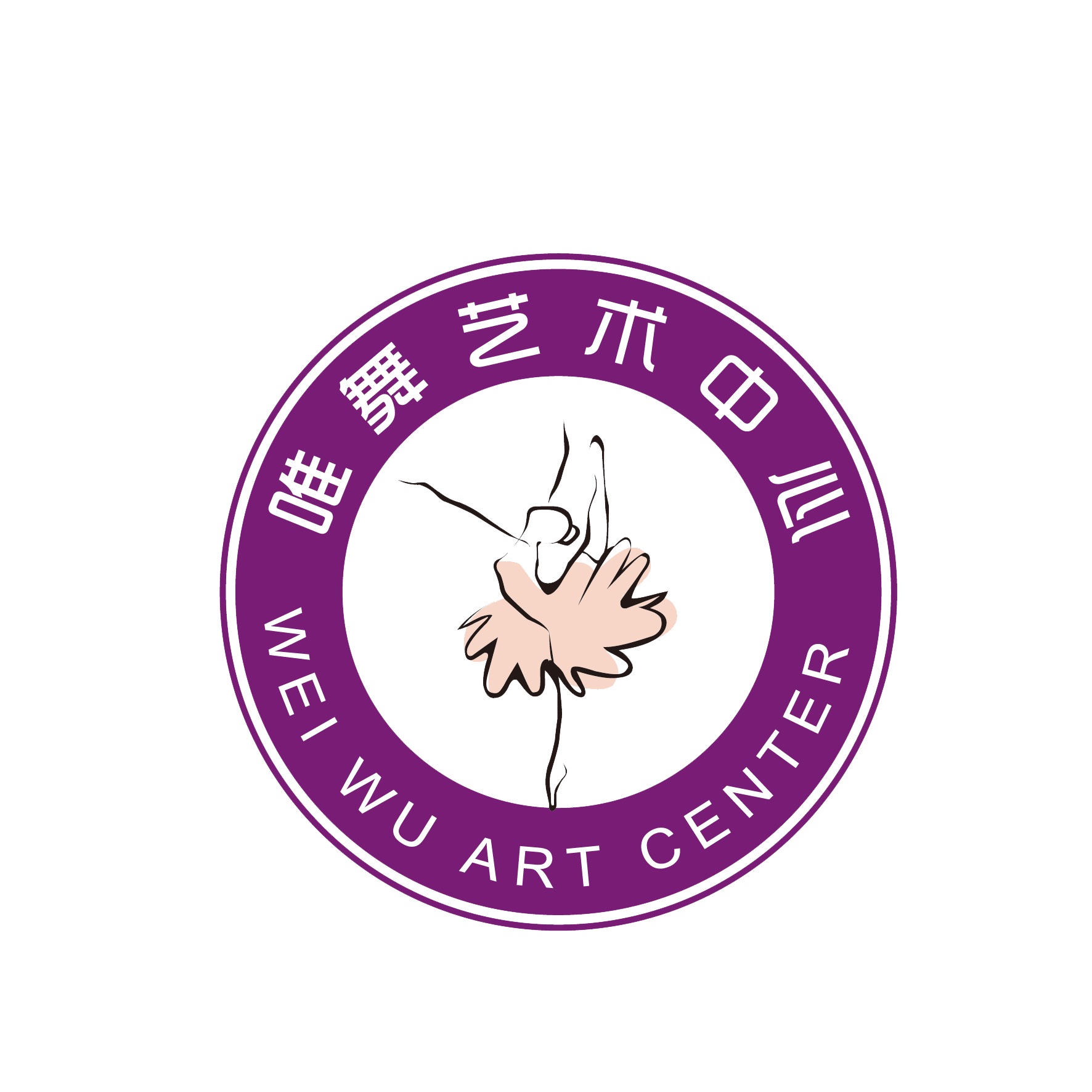临泉县城东街道唯舞艺术培训中心有限公司