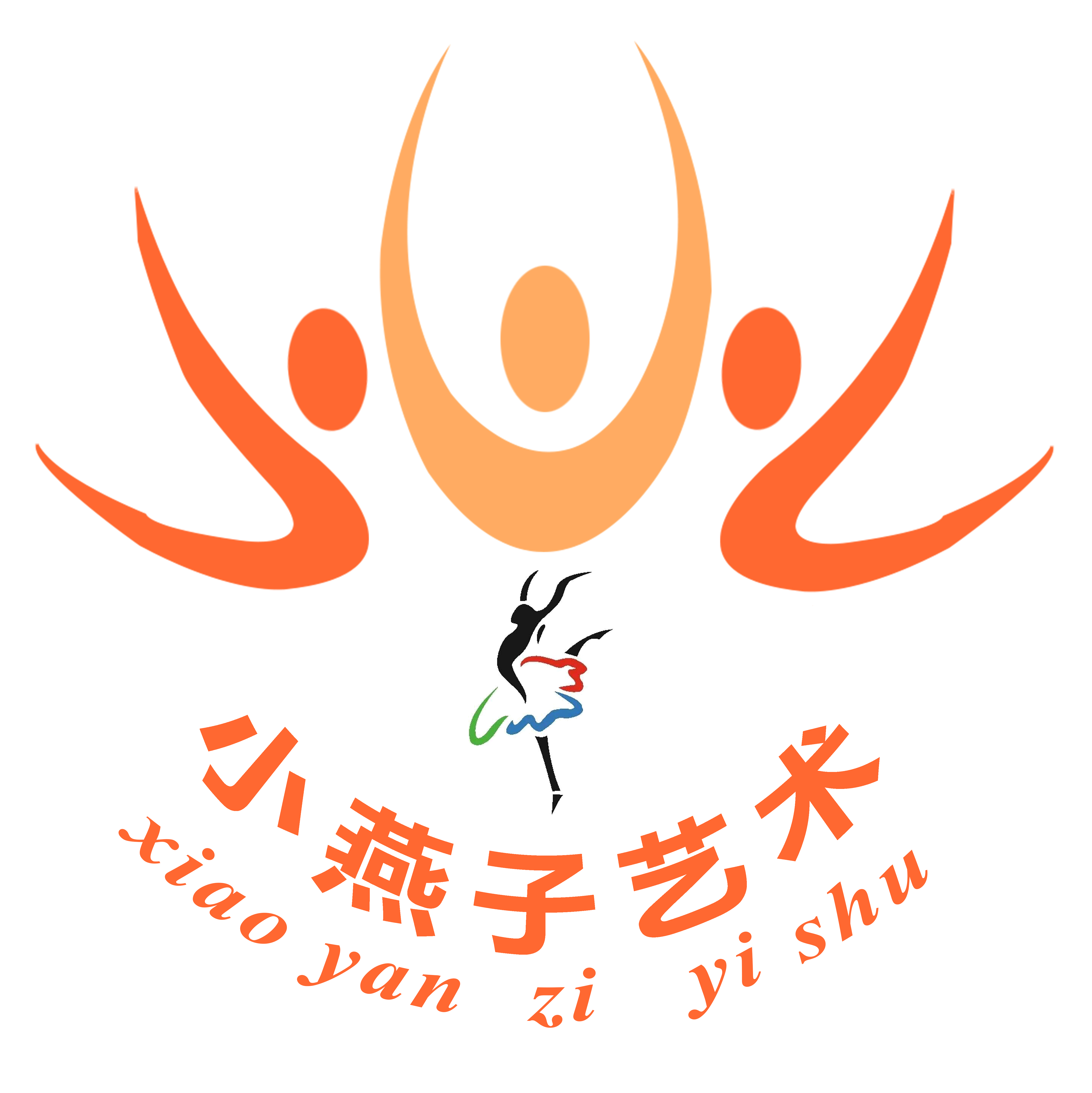 资兴市小燕子舞蹈艺术培训中心